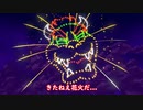 【総集編】3Dなマリオたちのパワーアップ物語 8/8