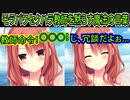 【ハミダシクリエイティブ(エロゲ)】297　あのミリさんをパシってやったぜ！【まどそふと】