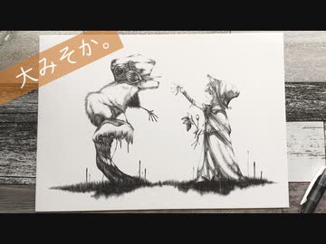 【絵本】大みそか。【帽子ネズミのお話】