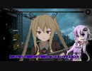 結月ゆかり＆OИE とにかく安いゲームで遊びてえんだ！ 勇敢なる少女たち編 part2