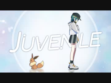 【歌ってみた】JUVENILE／じん【百軒カナリ】