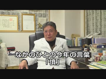 Dr.細川の医療四方山話『＃岸田に殺される』後半【コメ欄解放】