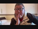 【３時ニコ生録画】2023/12/31 07:02 飯雑