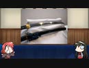 【FGO】Fate/ぐだぐだサーヴァントオーダーその１７５「千子村正」
