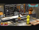 【デジモンワールド実況プレイ＃26】やったー！【ニチアサにデジモン！】