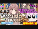 【シャニマス】【WING編】【初見実況】オカマな妖怪PとW.I.N.G.新たな翼 郁田はるき編 part463【Vtuber】【実況】