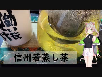 三が日にまったりお茶を飲む【まったりお茶を飲むだけ】