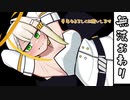 【elona】ハートフル無法！つのせちゃん　2歩目