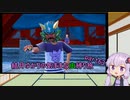 【ポケモンスカーレット】結月ゆかりの気ままな虫縛り旅【part63】