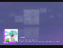 《プロセカ》一千光年 MASTER30 FC
