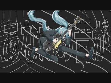 黒の空白／初音ミク - ざれごと(埋もれたP)