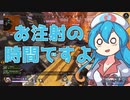 ハンマー取るまで失踪できないAPEX3【雨晴はう】