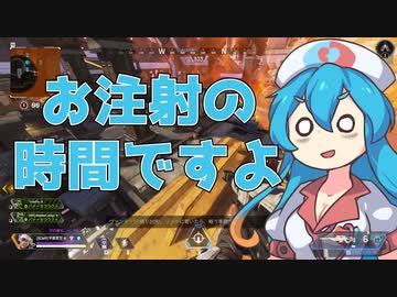 ハンマー取るまで失踪できないAPEX3【雨晴はう】