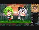 ゆうゆう自適のゆうかりん Adventure mode 100% RTA 1:34:46 その5