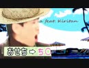 おceu【おせちんこMAD】