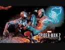 Marvel's SPIDER-MAN 2：マーベル スパイダーマン2を実況プレイいたします。 Part33