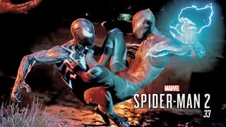 Marvel's SPIDER-MAN 2：マーベル スパイダーマン2を実況プレイいたします。 Part33