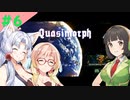 【quasimorph】過酷な宇宙時代で傭兵稼業＃6
