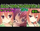 【サノバウィッチ(エロゲ)】113　エロ可愛い表情がブレーカーが吹っ飛んだら消えた【ゆずソフト】