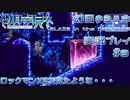 ラブライブのアクションゲームが結構面白い【幻日のヨハネ BLAZE in the DEEPBLUE実況プレイパート8】
