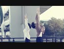 【ウメ子さんち】夕立ち/After the Rain 踊ってみた【オリジナル振付】