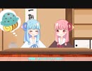 【番外編】【VOICEROID劇場】アイボス１琴葉姉妹蕾がお正月についておしゃべり【琴葉姉妹】