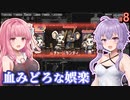 【Ratopia】女王ゆかりのネズミの夢の王国作り #8【A.I.VOICE】