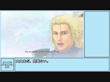 【ゆっくり解説】平成のゲーム史を振り返ってみた Part23