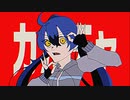 【UTAUCover】カルチャ / ツミキ【闍影ジズ】