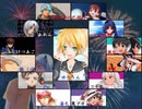 合唱「Fire◎Flower」Mymix vol 1