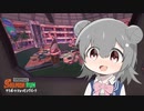 【splatoon3】働きたくないないないない六花ちゃん