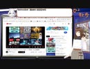 【アーカイブ動画】【時事・都市伝説2023_12_31】本年はお世話になりました【Vtuber】