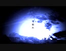 雪暗れ　／　初音ミク