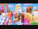 【マリオカート８DX】今更マリカー始める WhiteCUL #6