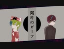 【阝l可lﾛl牛lのlニl人l組lみlっlぽlいlど】阝l可lﾛl牛lのビl一lツ【人lカ】