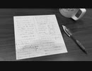 砂時計 / ShyOn【オリジナル曲/初音ミク】