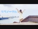 【ももまる】ラブノーマル 【踊ってみた】