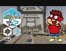 吉田くんのシティスカ２ ＃3【Cities: Skylines II】