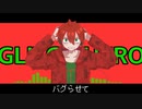 【UTAU音源配布】グリッチヒーロー【赤罵音kizu[RCG]】
