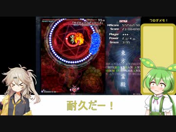 【東方地霊殿EX】初詣にやってきた