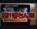 Sola「Vlog」Peroizor³編  2023最後の決戦