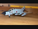 TOMYTEC F-4EJ Phantom II JASDF 305SQ Hyakuri ABトミーテック　技MIX F-4EJ ファントムII 航空自衛隊　第305飛行隊（百里基地）1/144