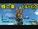 【海月の】地球制圧追加軍6-32地点目【地球防衛軍6追加ミッションパック実況】