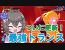 【DBTB】 ひまりちゃんのどんぼるふぁい！＃8　オレンジisGOD
