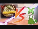 VS年越しそば【料理実況】