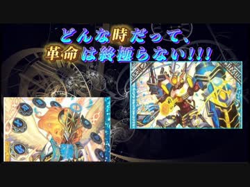 【架空デュエマ】暇人会のデュエルマスターズライフ!23話【時は遡れない】