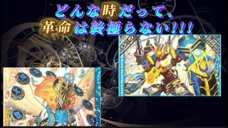 【架空デュエマ】暇人会のデュエルマスターズライフ!23話【時は遡れない】