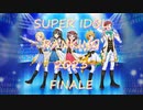 SUPER IDOL RANKING 2023 Finale 週刊アイドルマスターランキングスペシャル