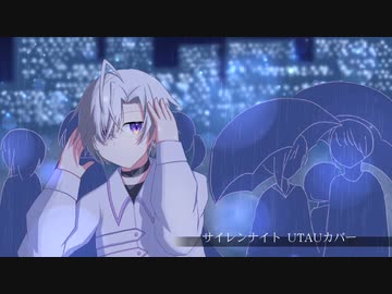 [UTAUカバー]サイレンナイト/離途