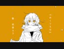 おくりもの / 初音ミク
